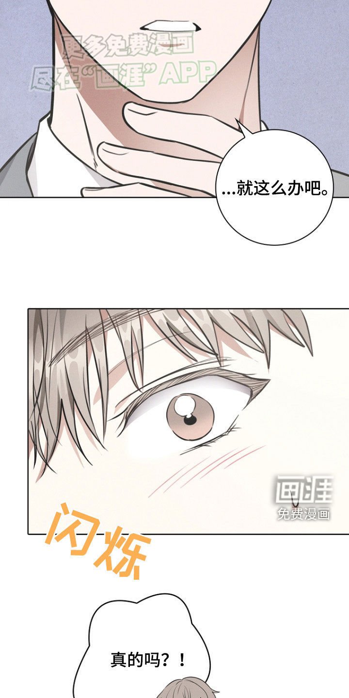 第40章：在宫里上学