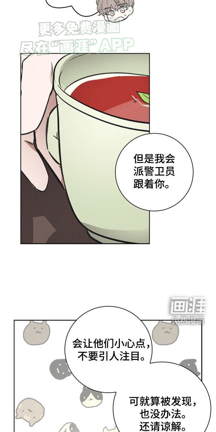 第40章：在宫里上学