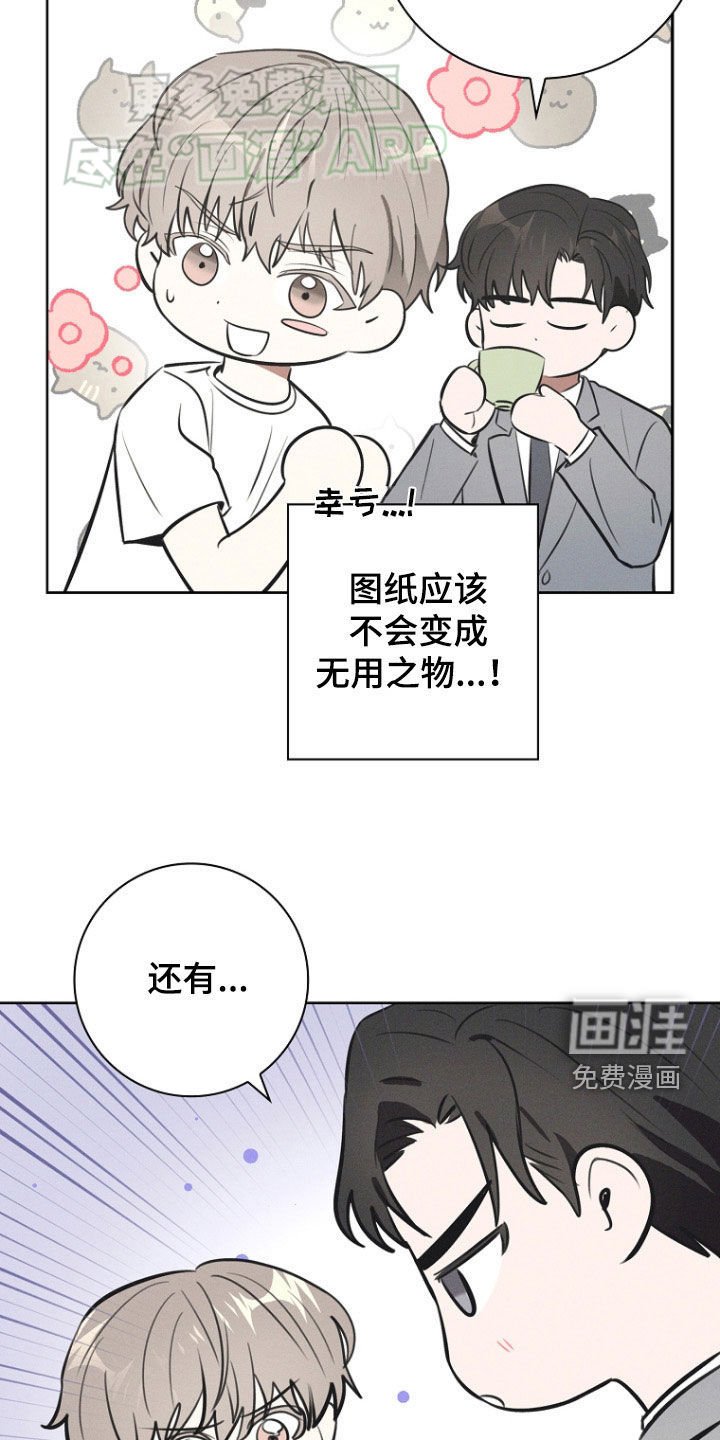 第40章：在宫里上学
