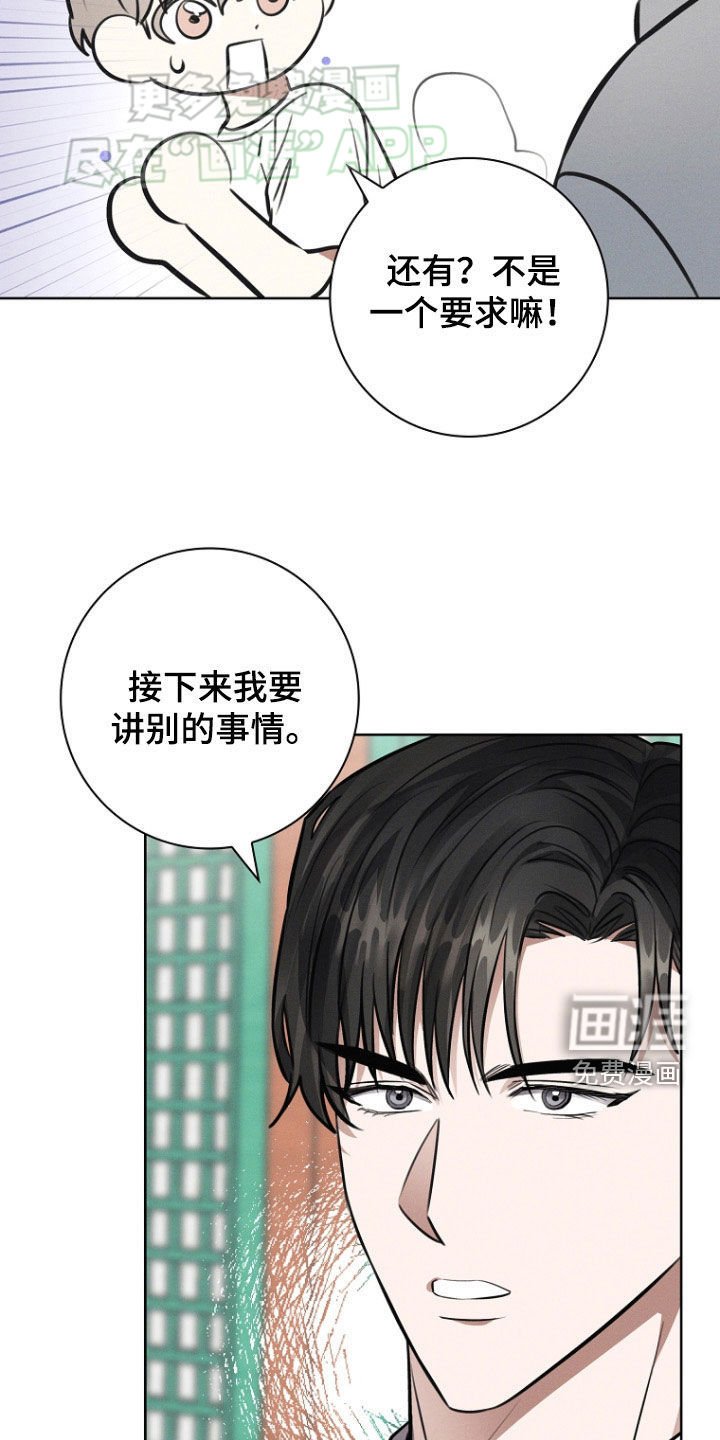 第40章：在宫里上学