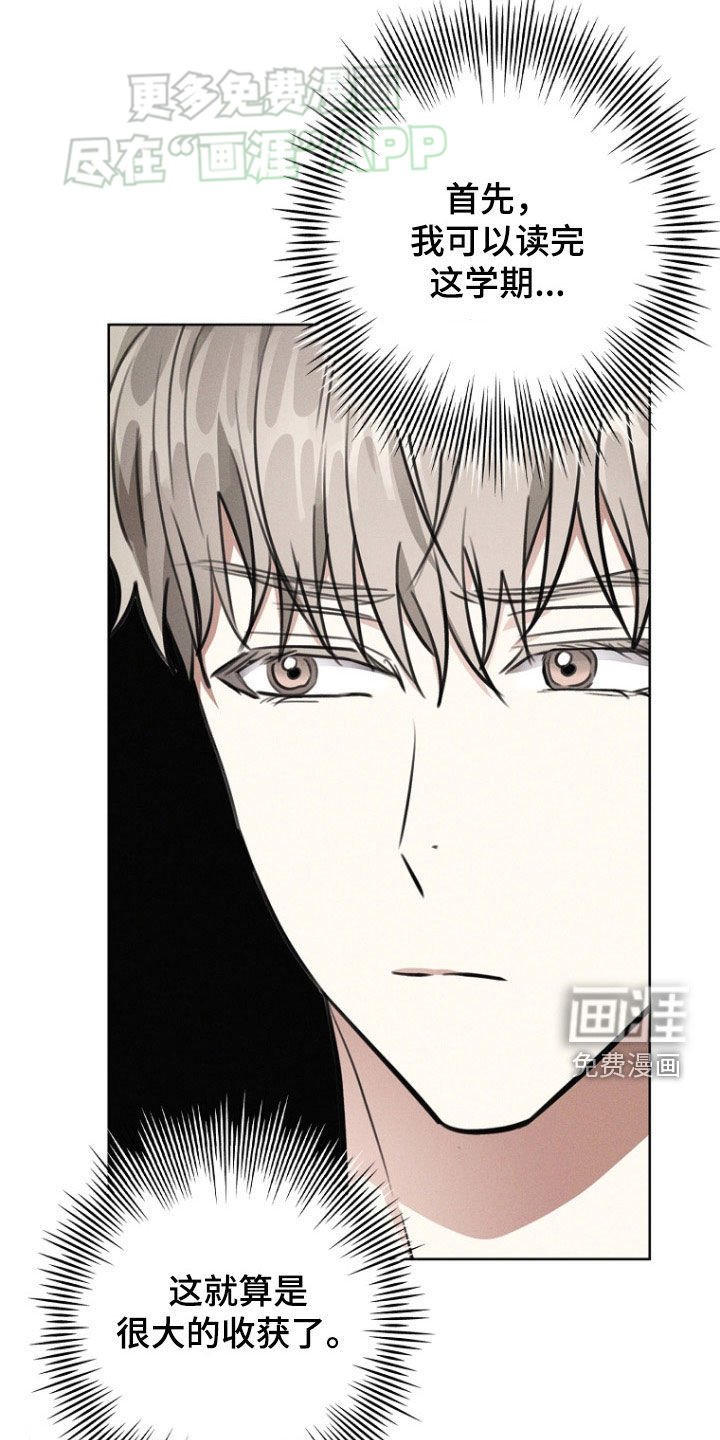 第41章：秘书