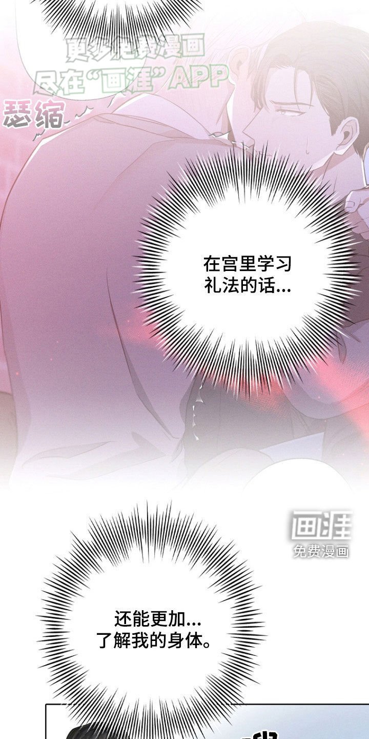 第41章：秘书