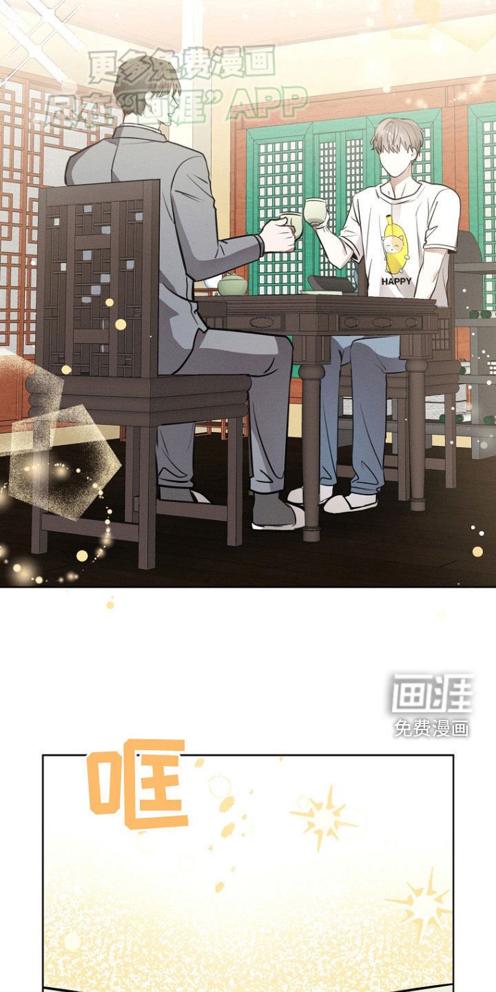 第41章：秘书