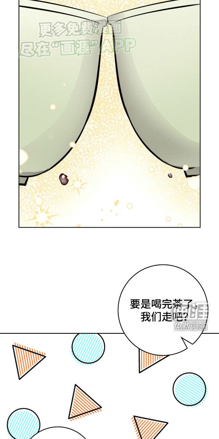 第41章：秘书