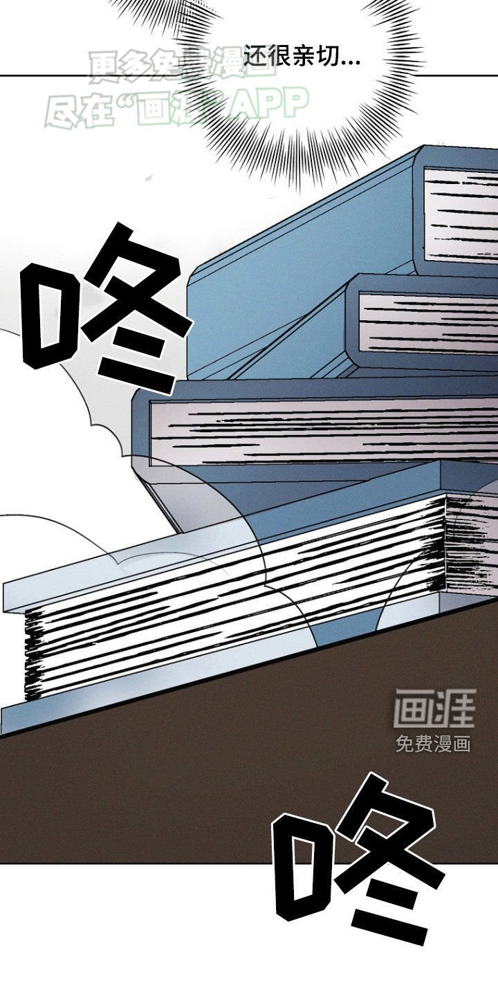 第41章：秘书