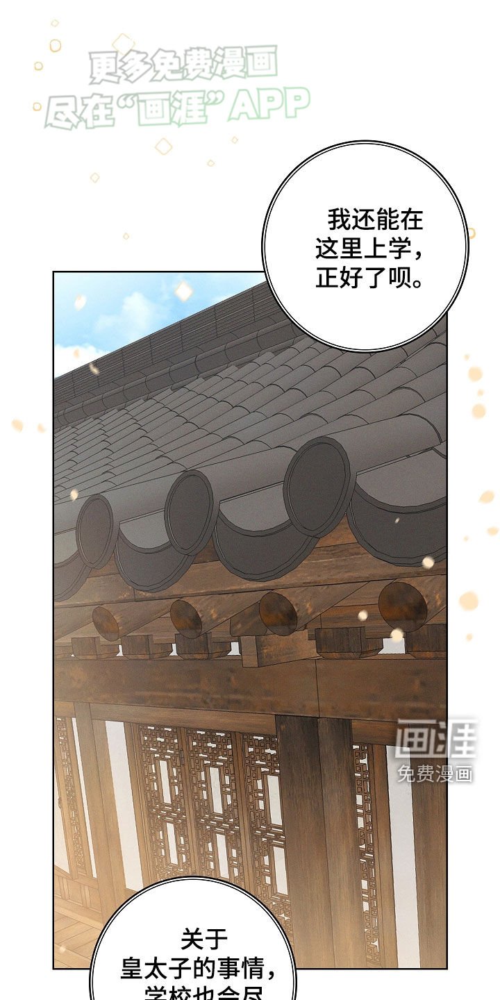 第42章：睡衣