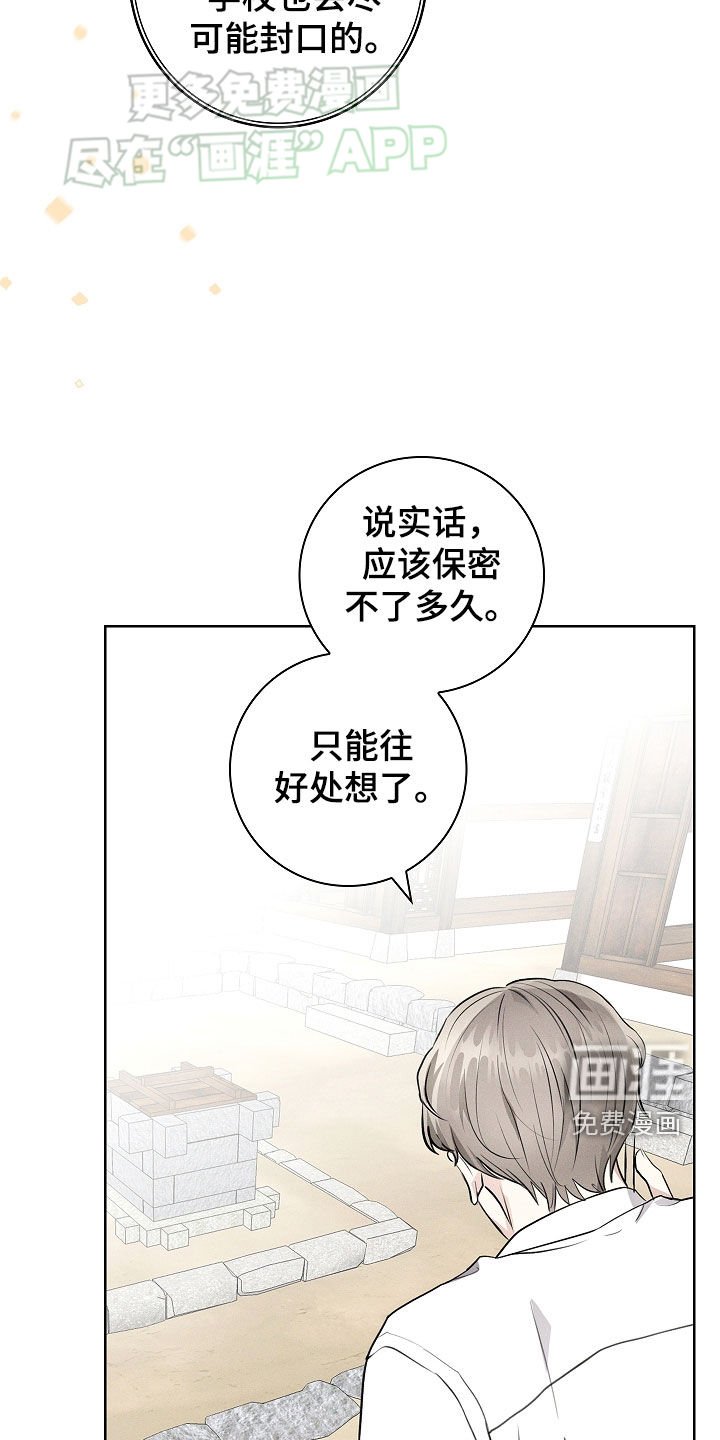 第42章：睡衣