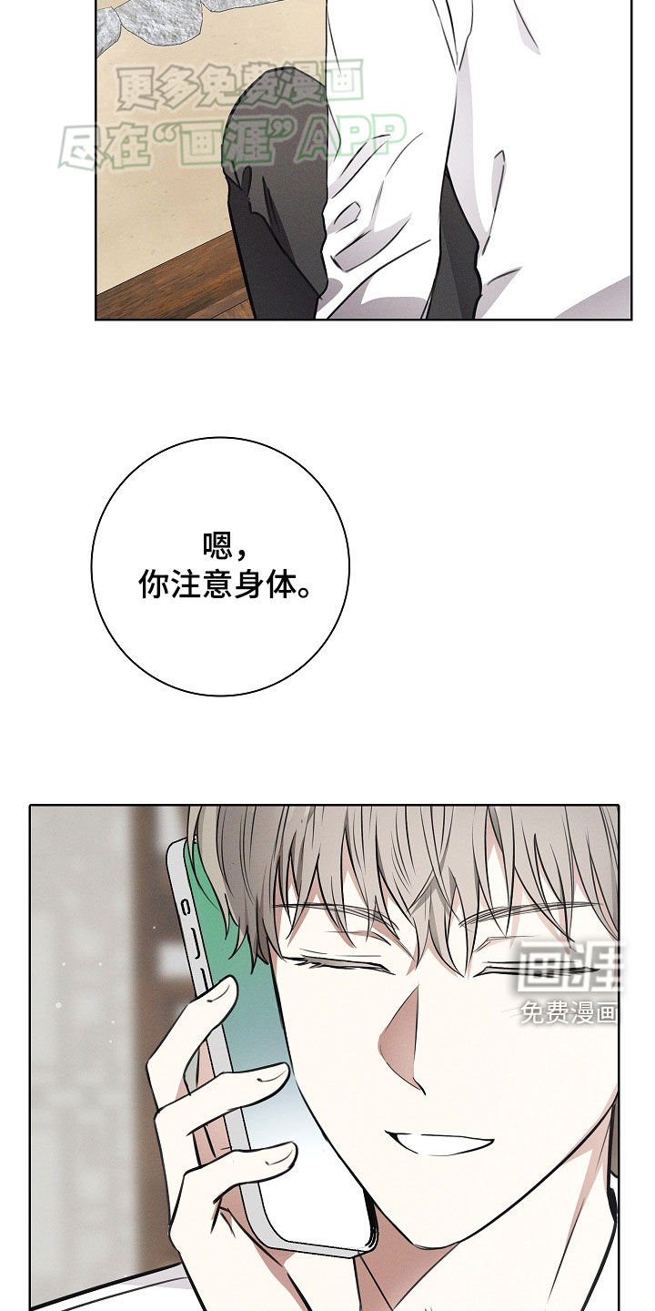 第42章：睡衣