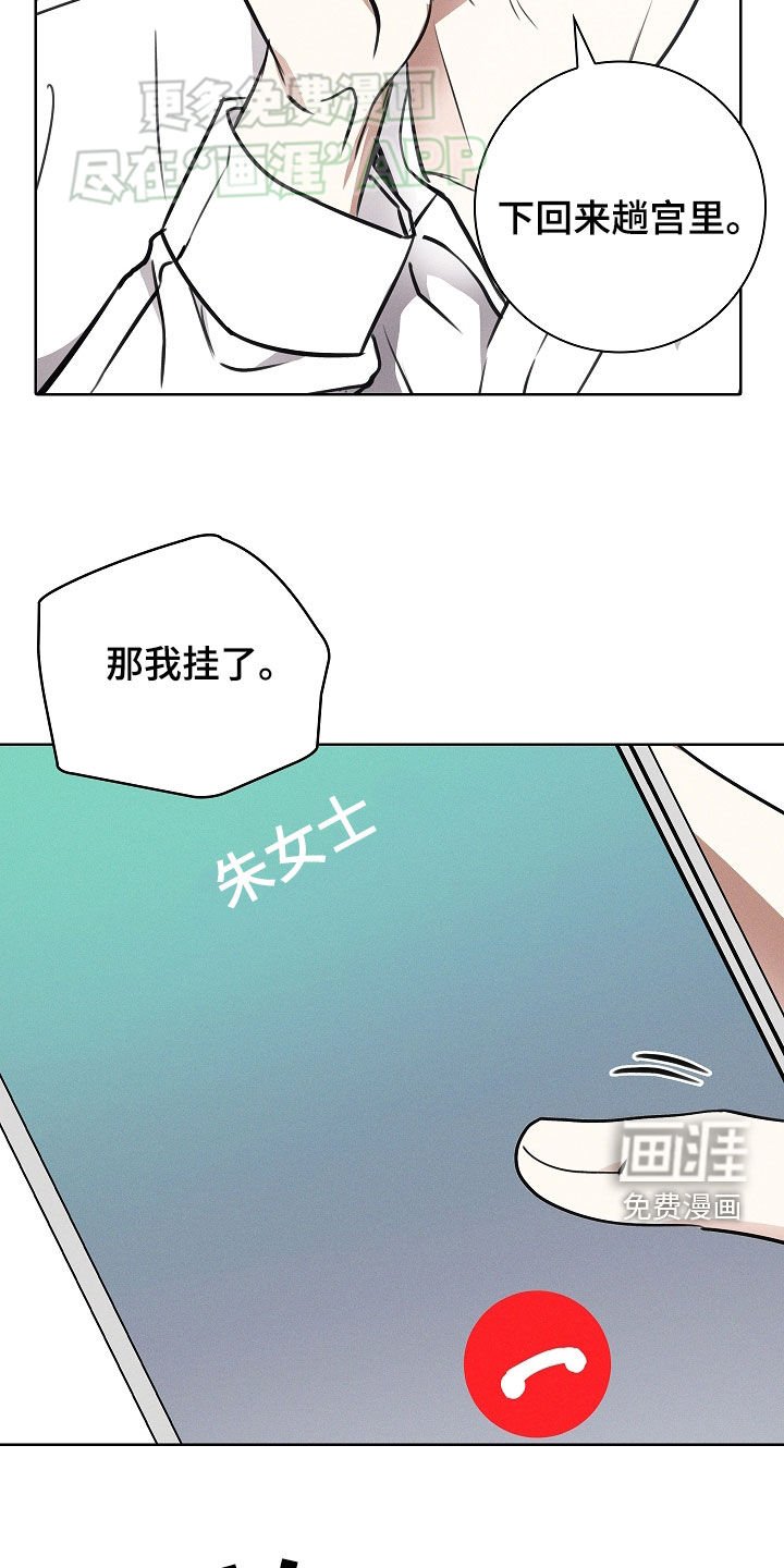 第42章：睡衣