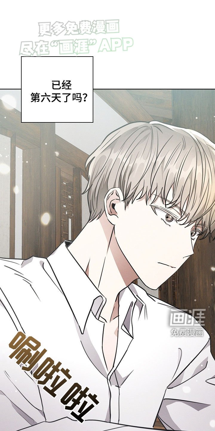 第42章：睡衣