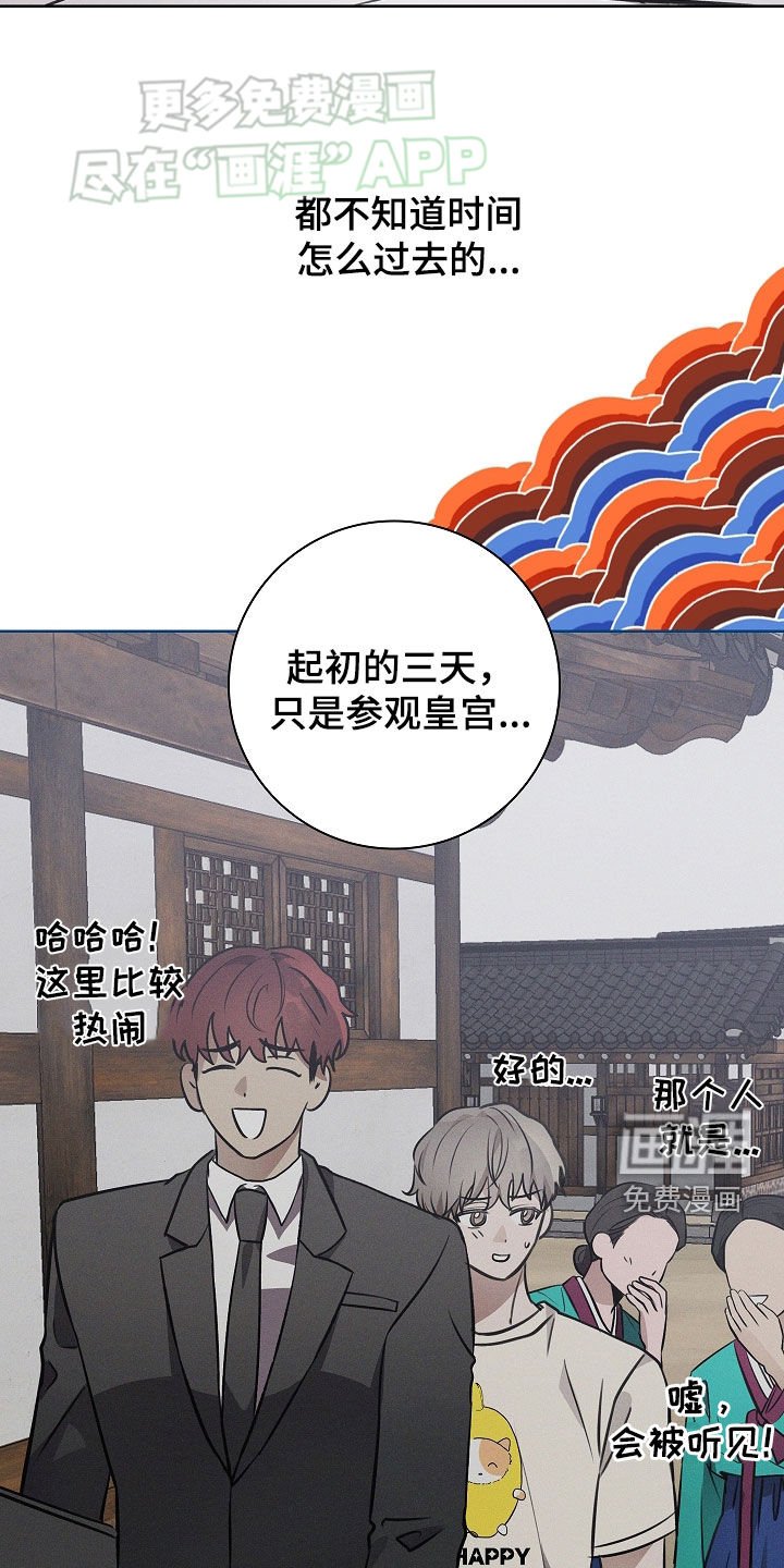 第42章：睡衣