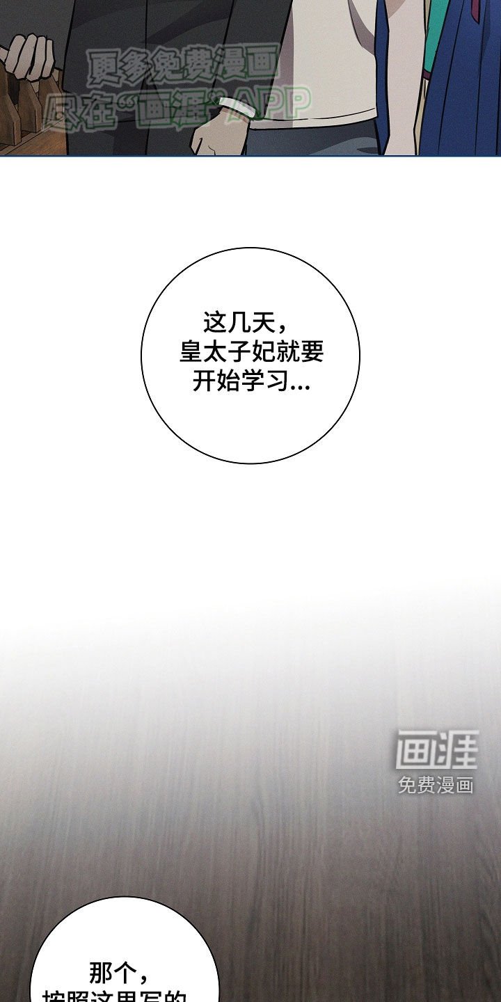 第42章：睡衣