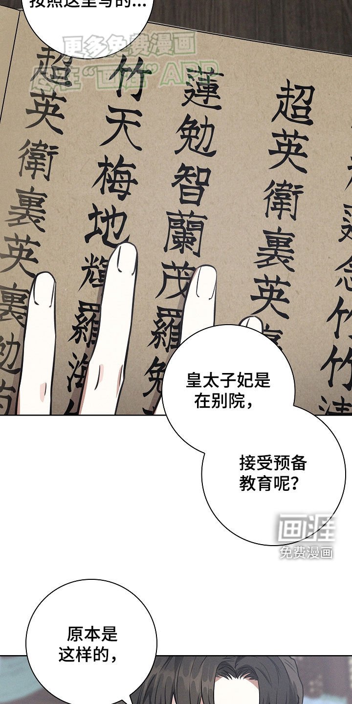 第42章：睡衣