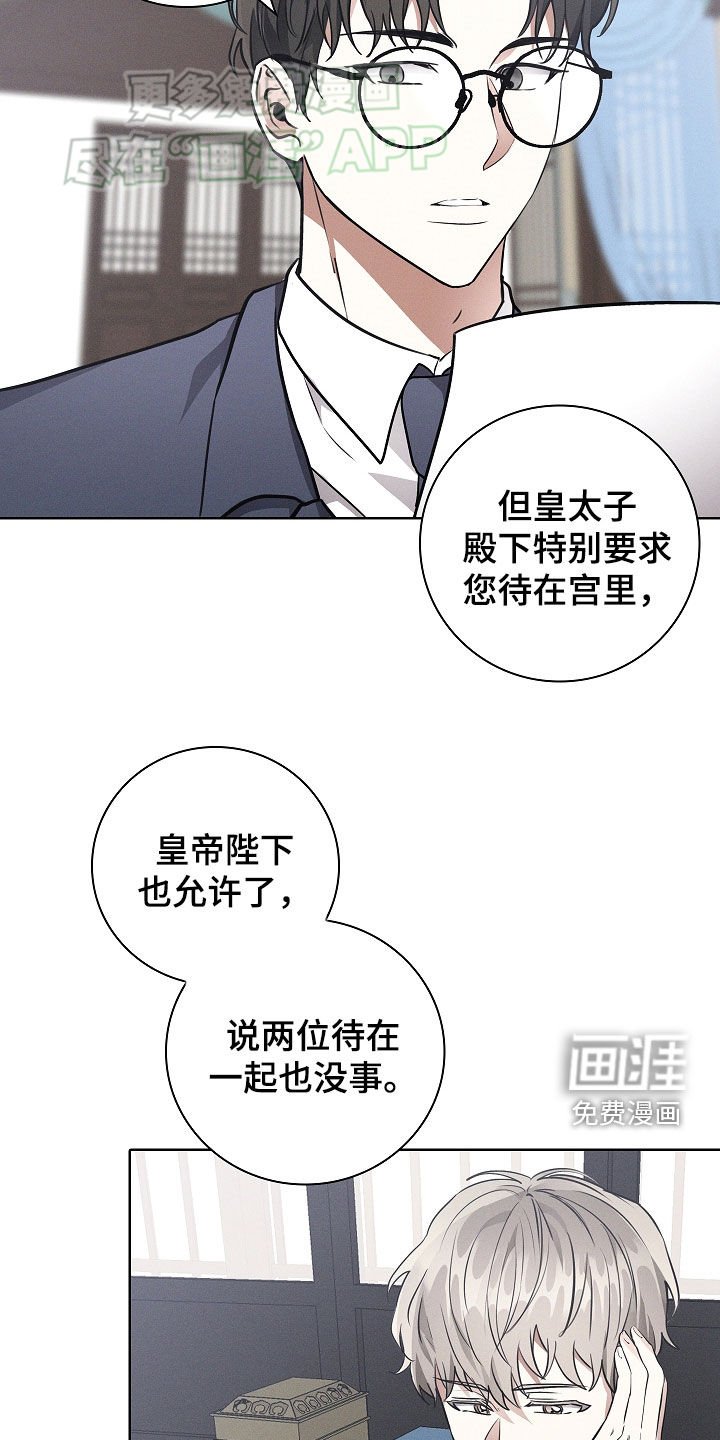第42章：睡衣