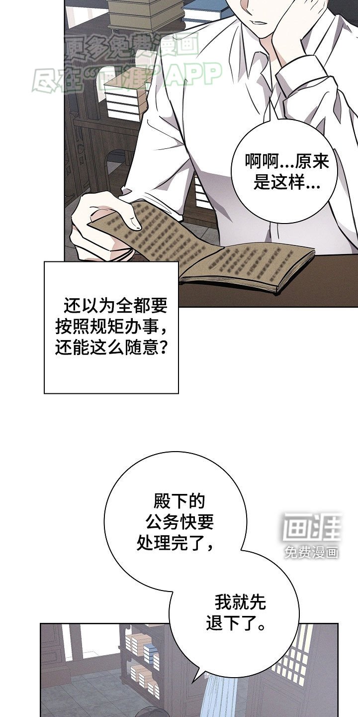 第42章：睡衣
