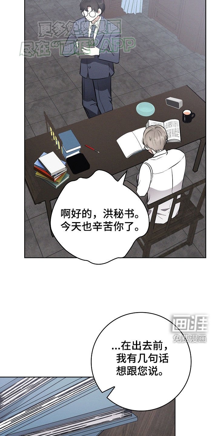 第42章：睡衣