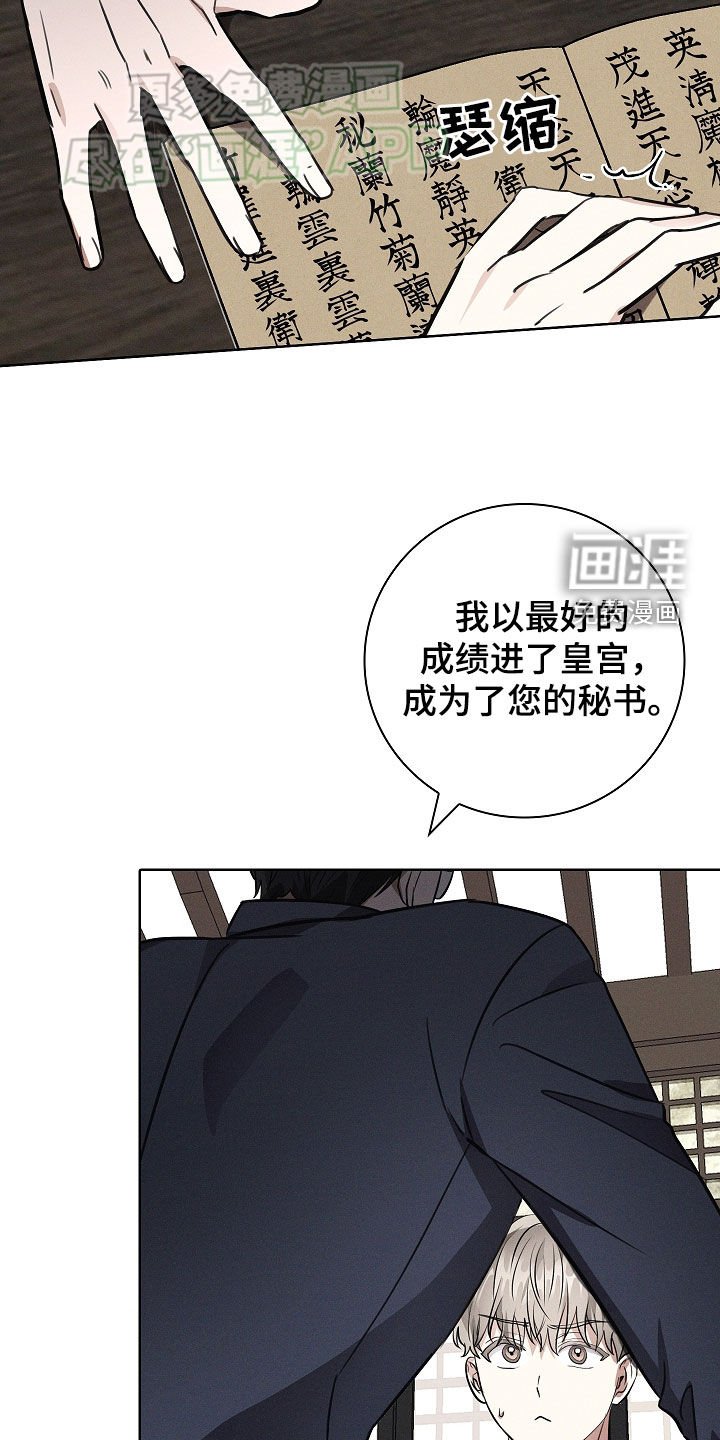 第42章：睡衣