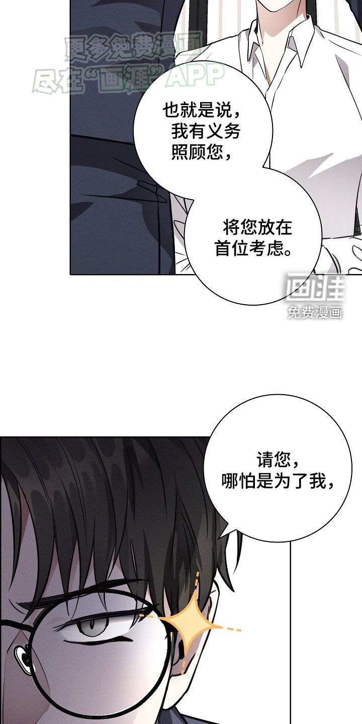 第42章：睡衣