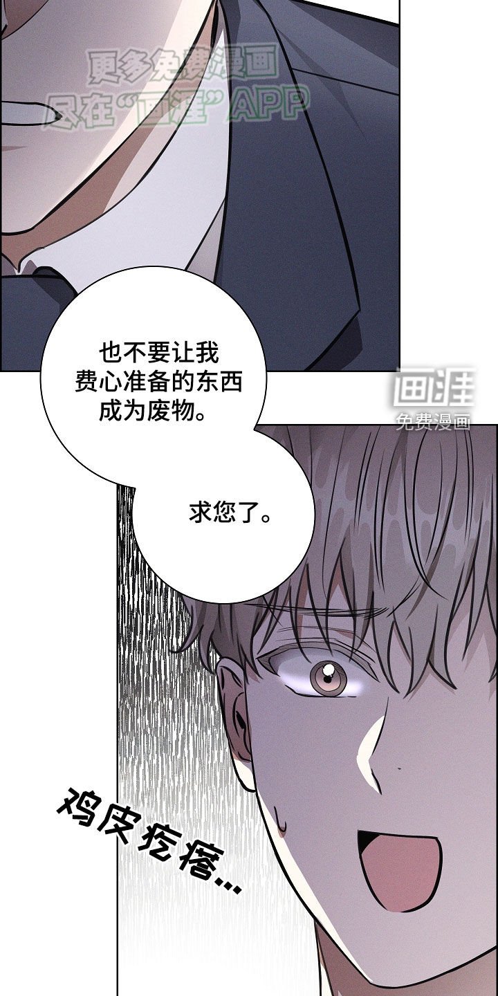 第42章：睡衣