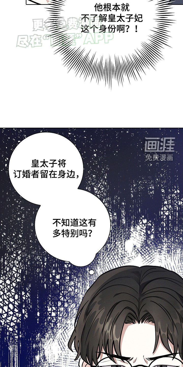 第42章：睡衣