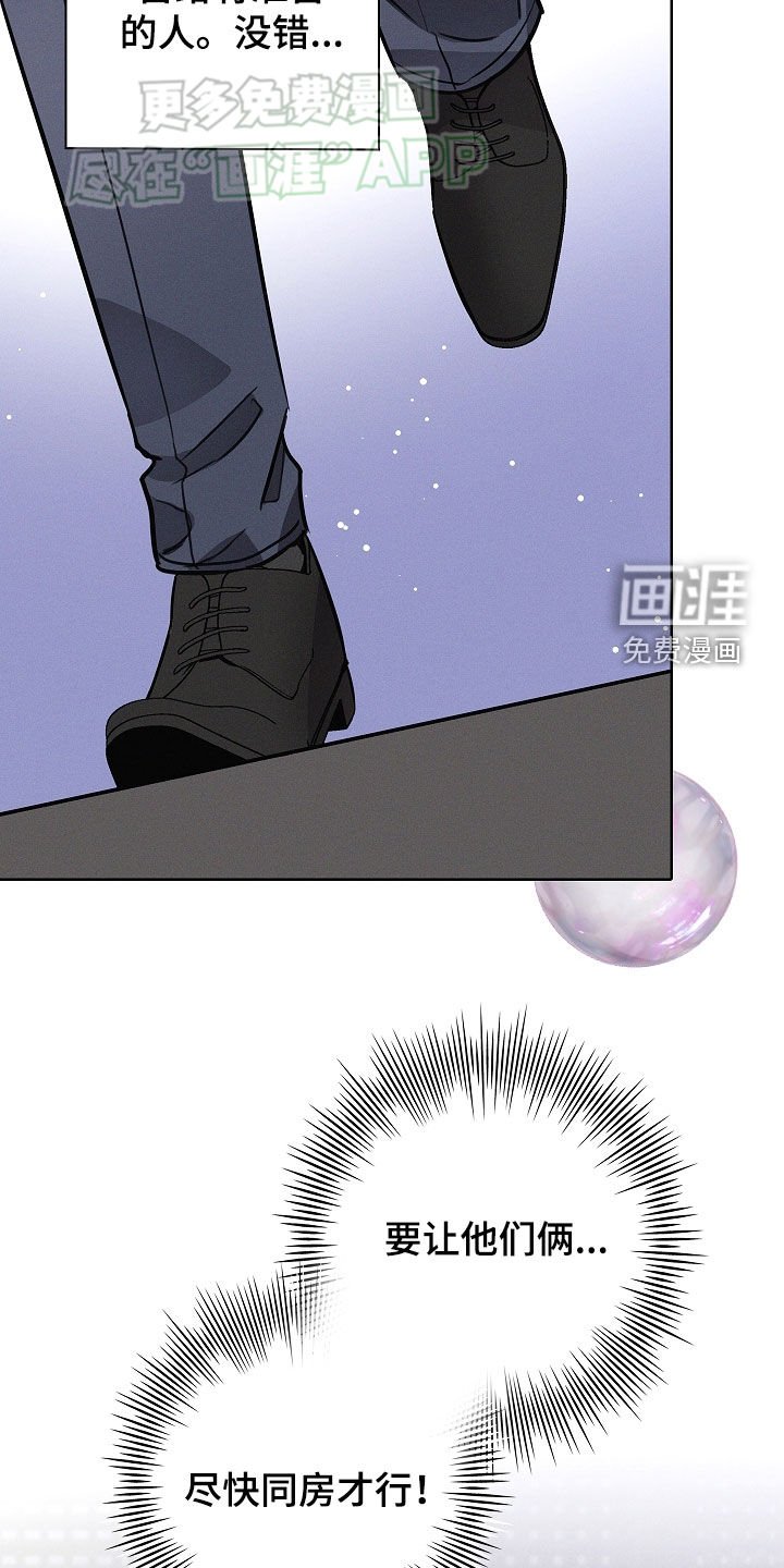 第42章：睡衣