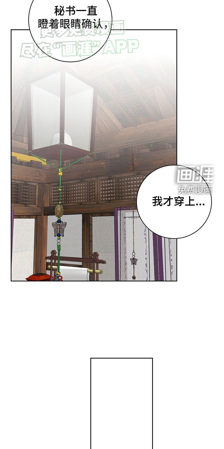 第42章：睡衣
