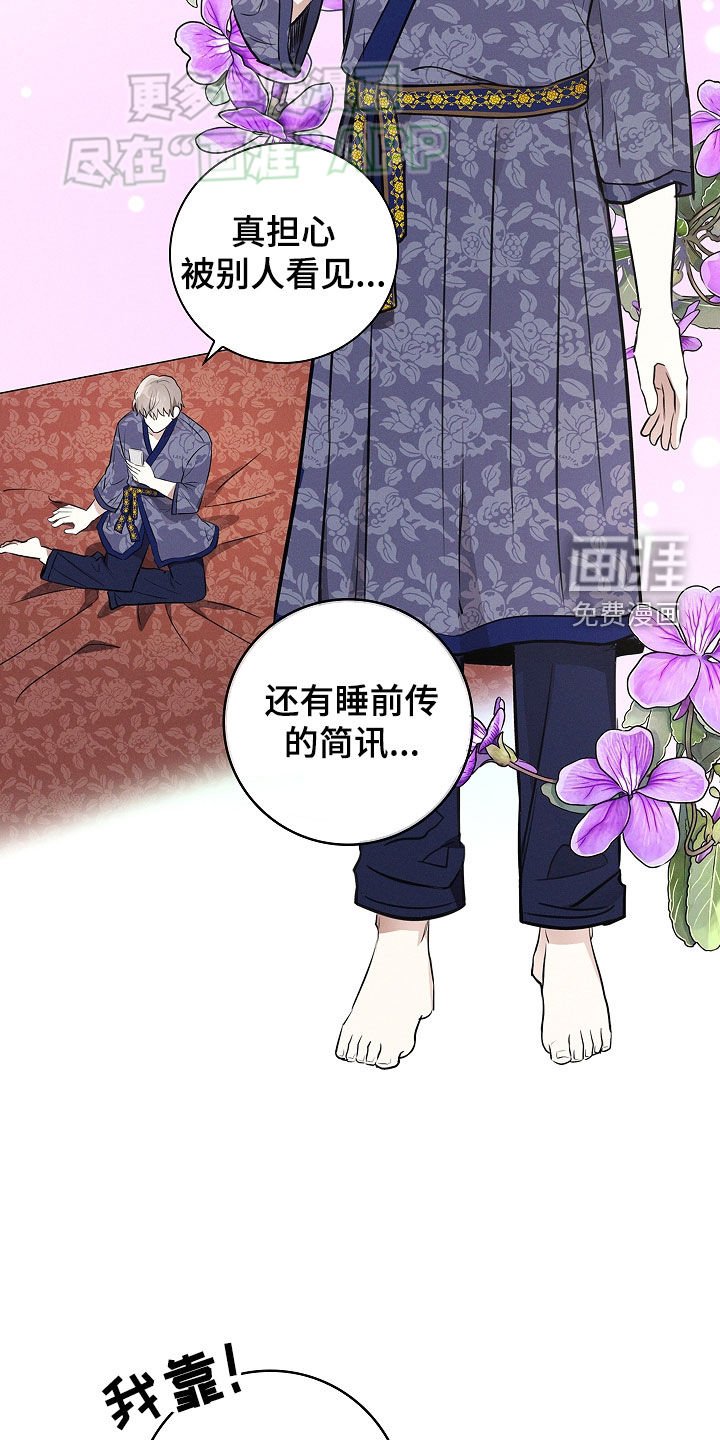 第42章：睡衣