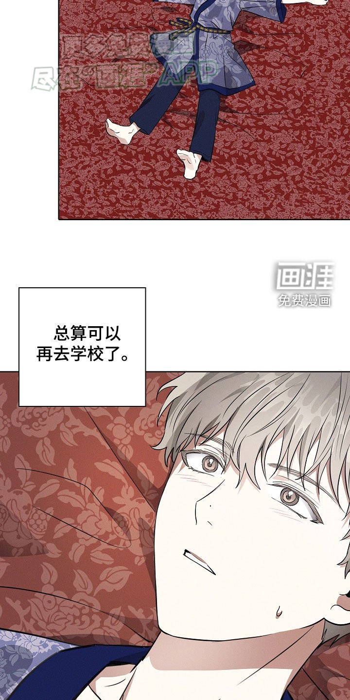第42章：睡衣