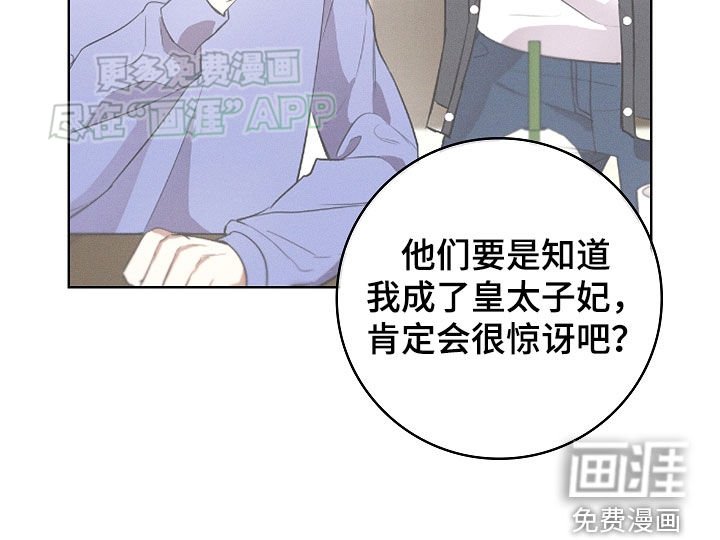 第42章：睡衣