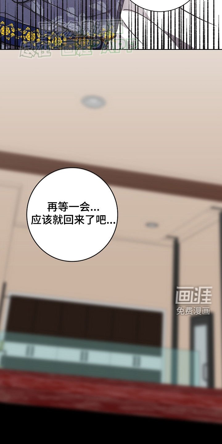 第43章：不对劲