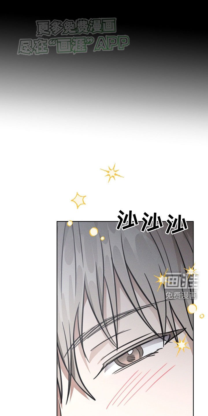 第43章：不对劲