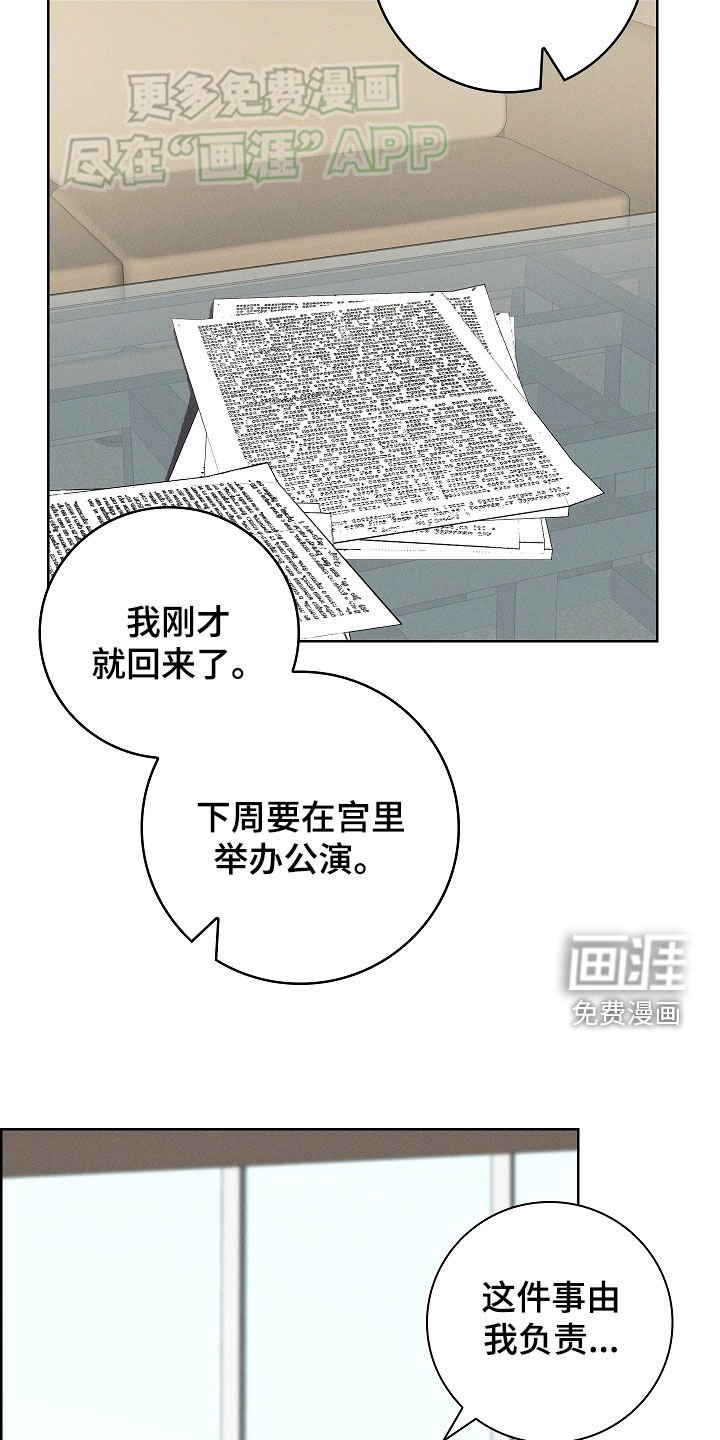 第43章：不对劲