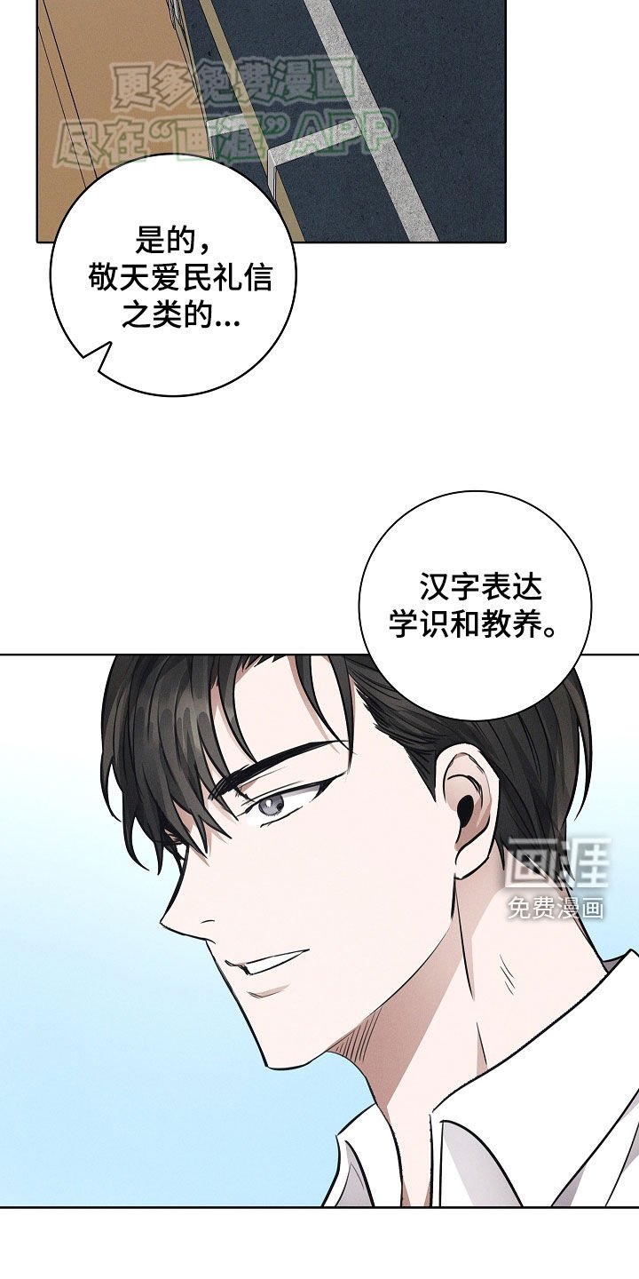 第43章：不对劲