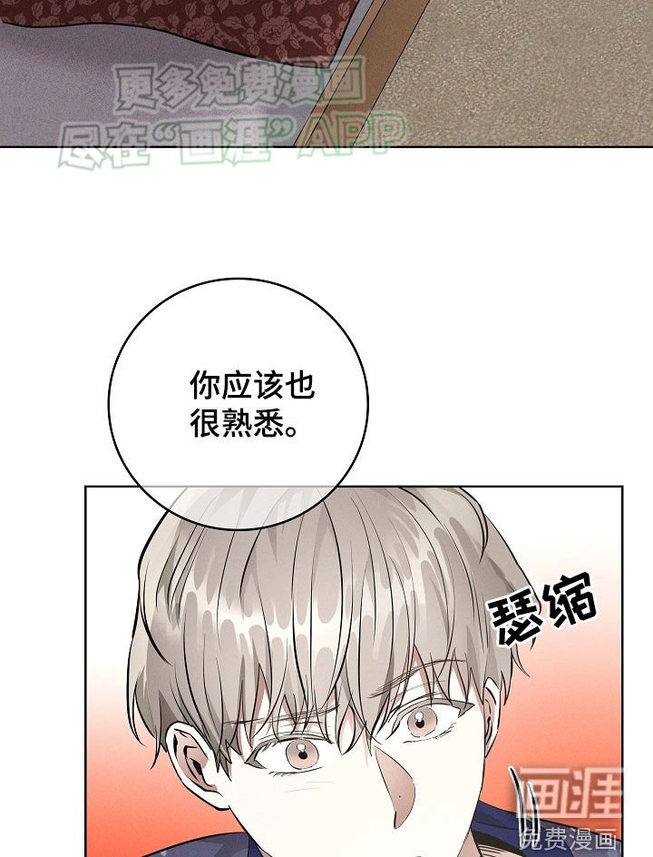 第43章：不对劲