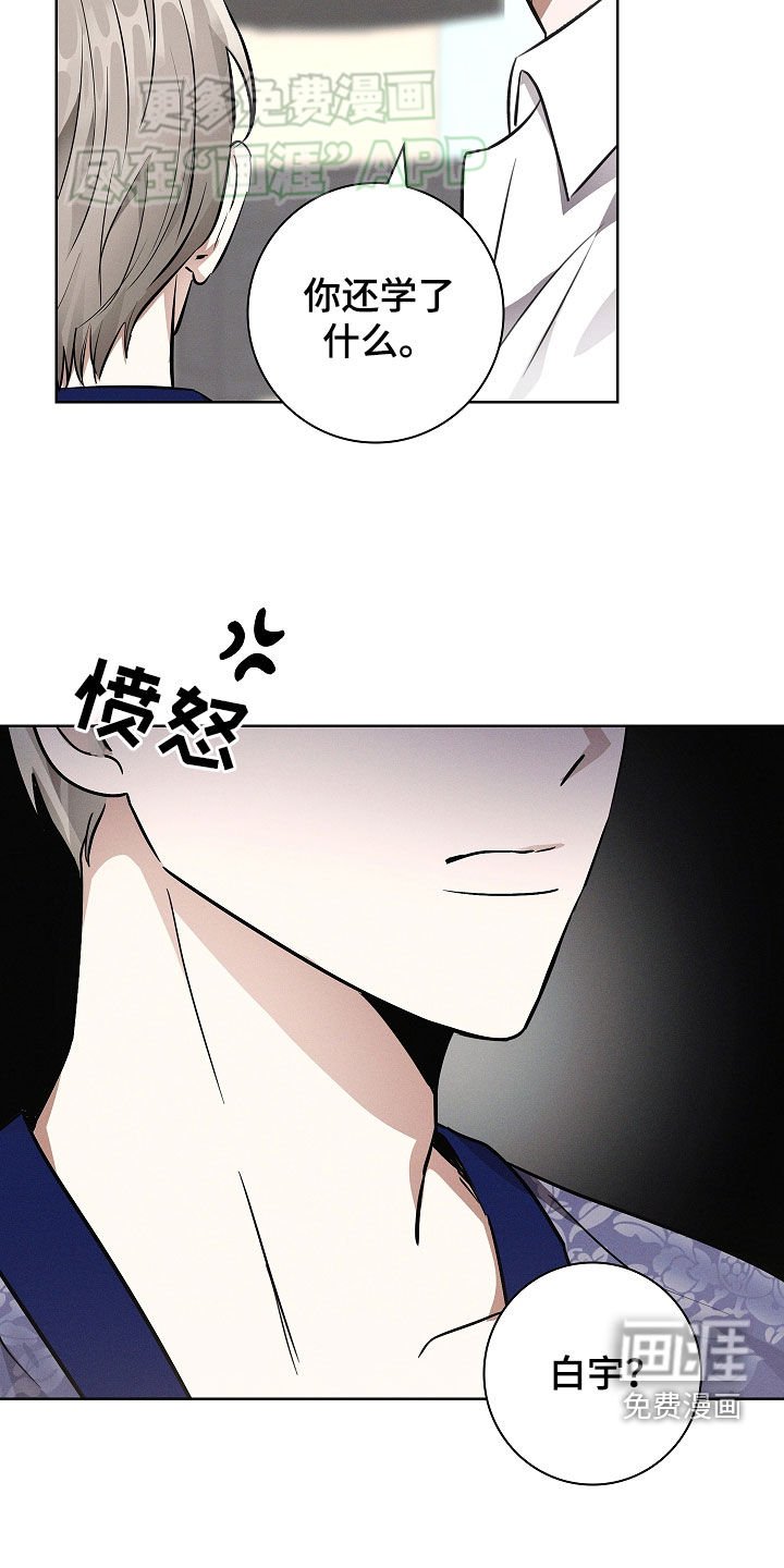 第43章：不对劲