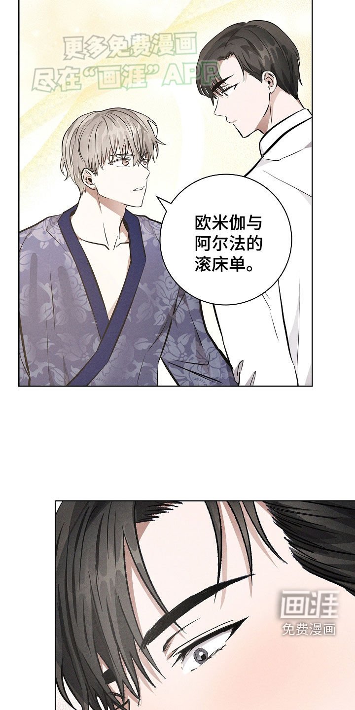第43章：不对劲