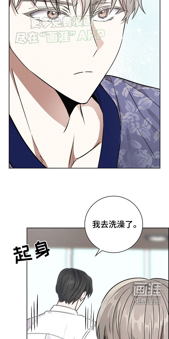 第43章：不对劲