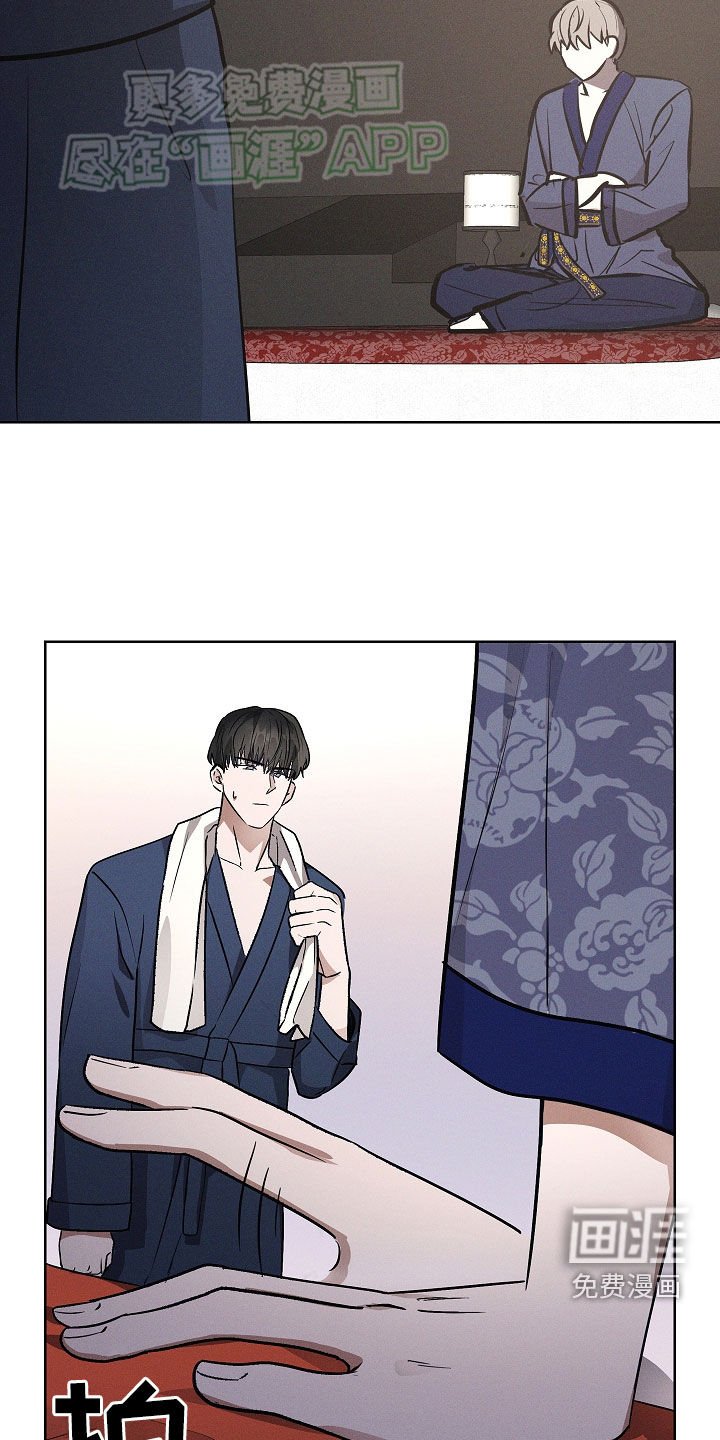 第43章：不对劲