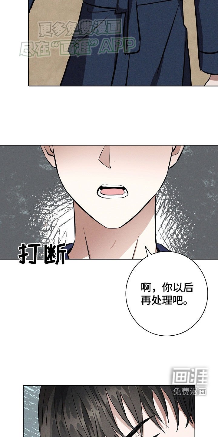 第43章：不对劲