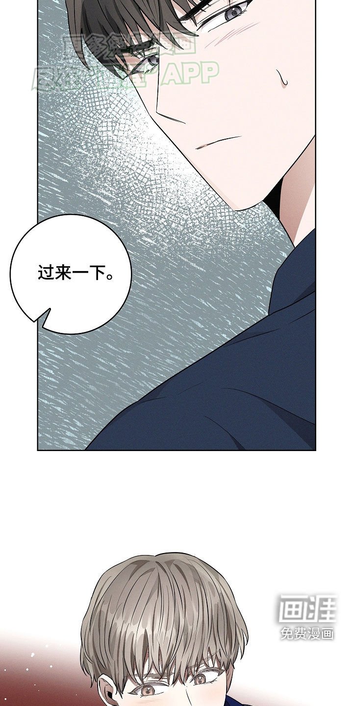 第43章：不对劲