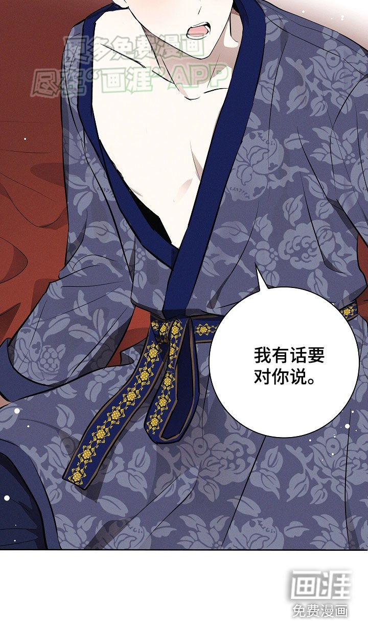 第43章：不对劲