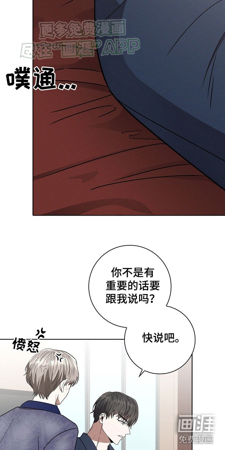第44章：再试试