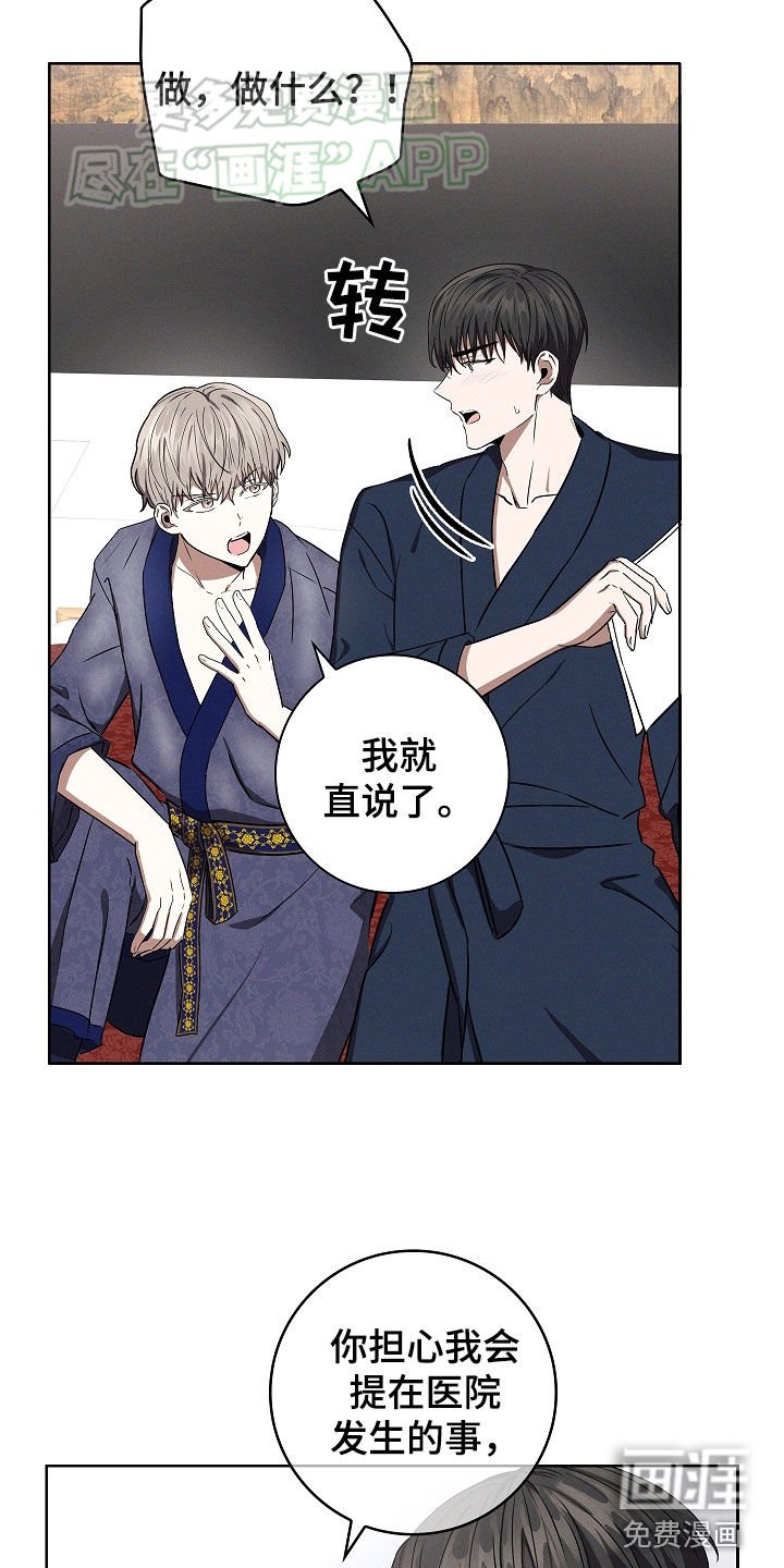 第44章：再试试