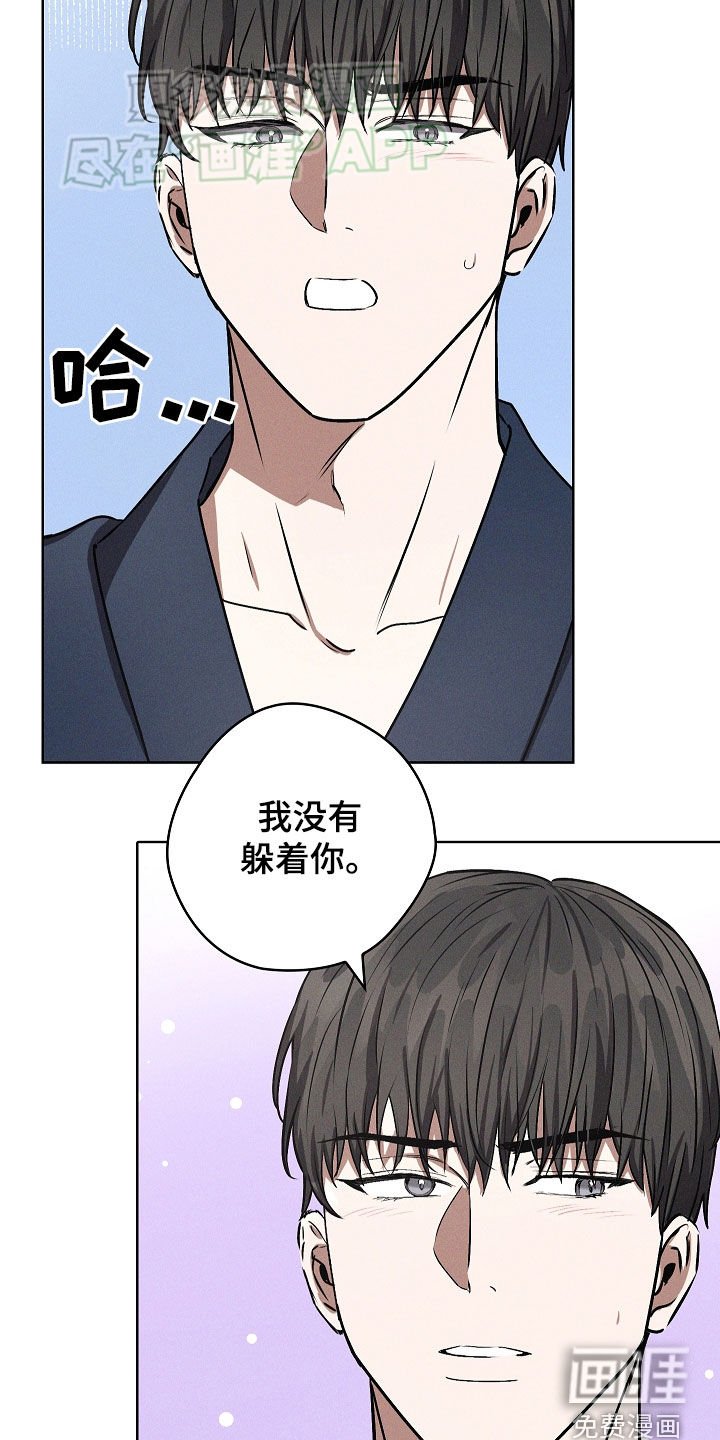 第44章：再试试