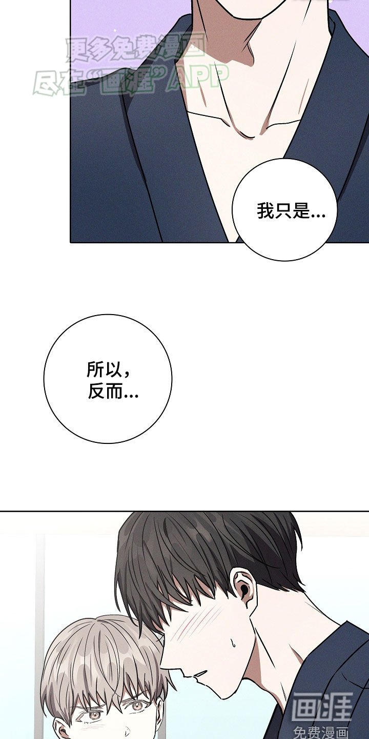 第44章：再试试