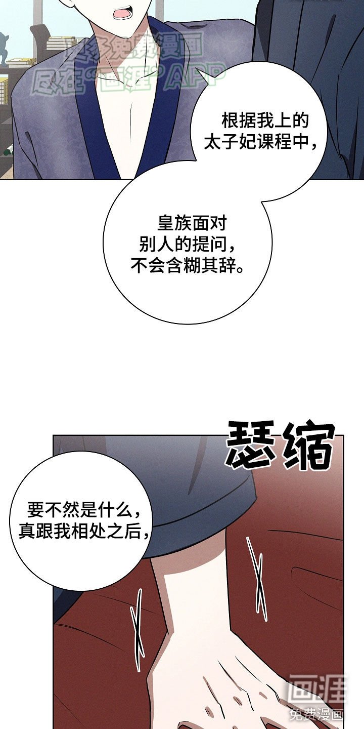 第44章：再试试