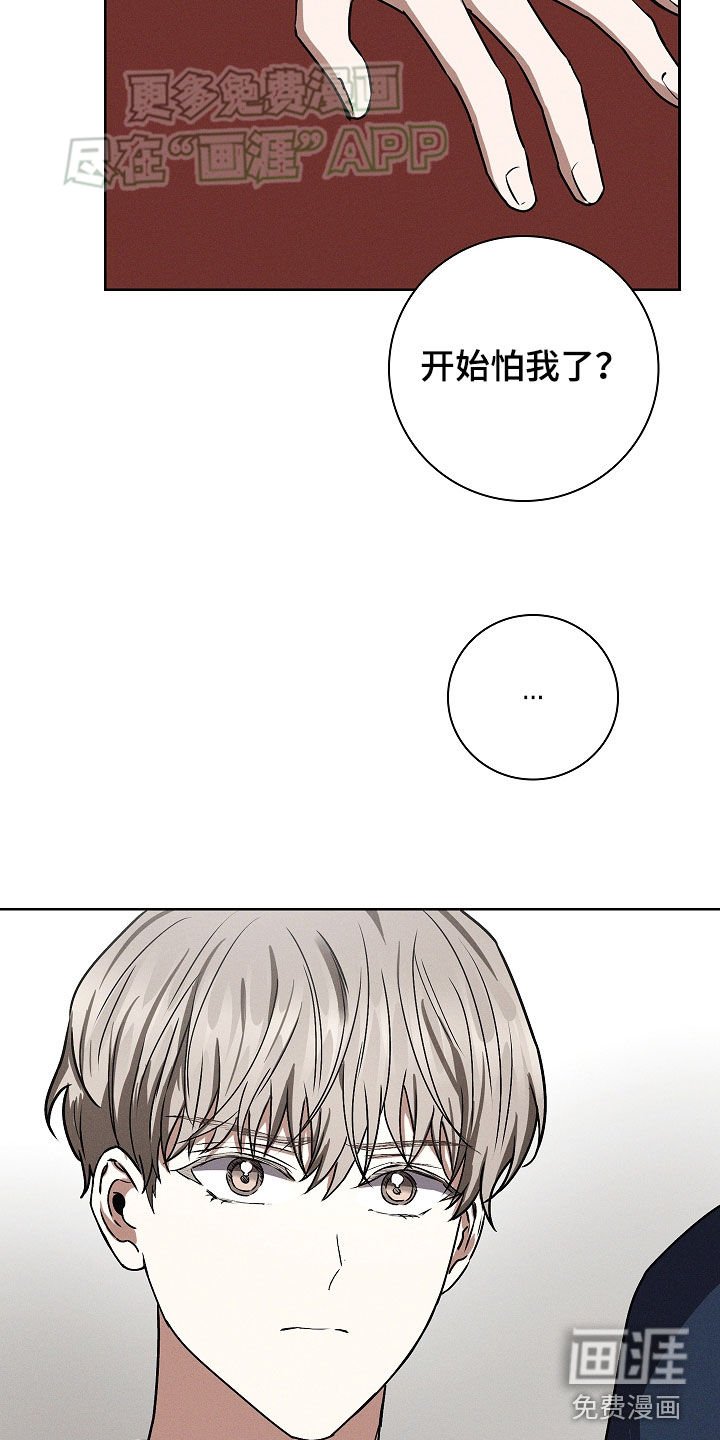 第44章：再试试