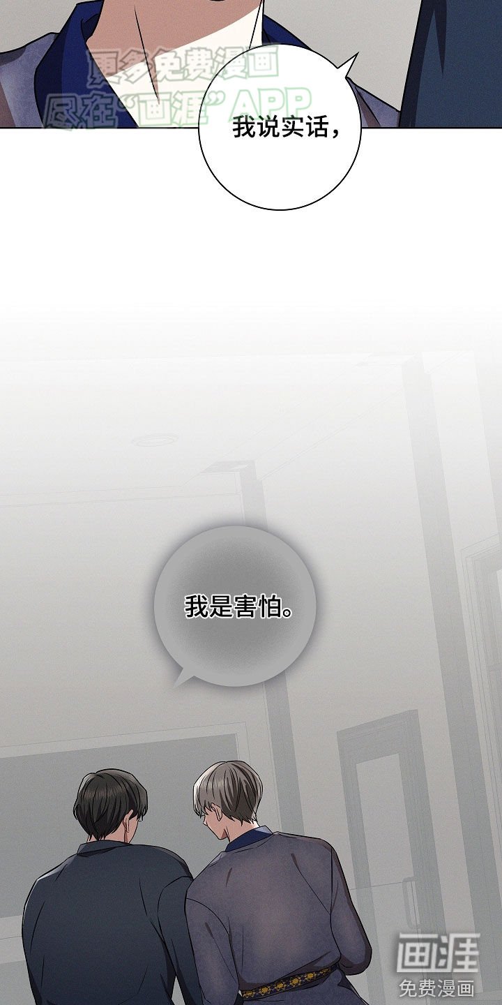 第44章：再试试