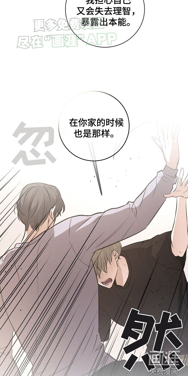第44章：再试试