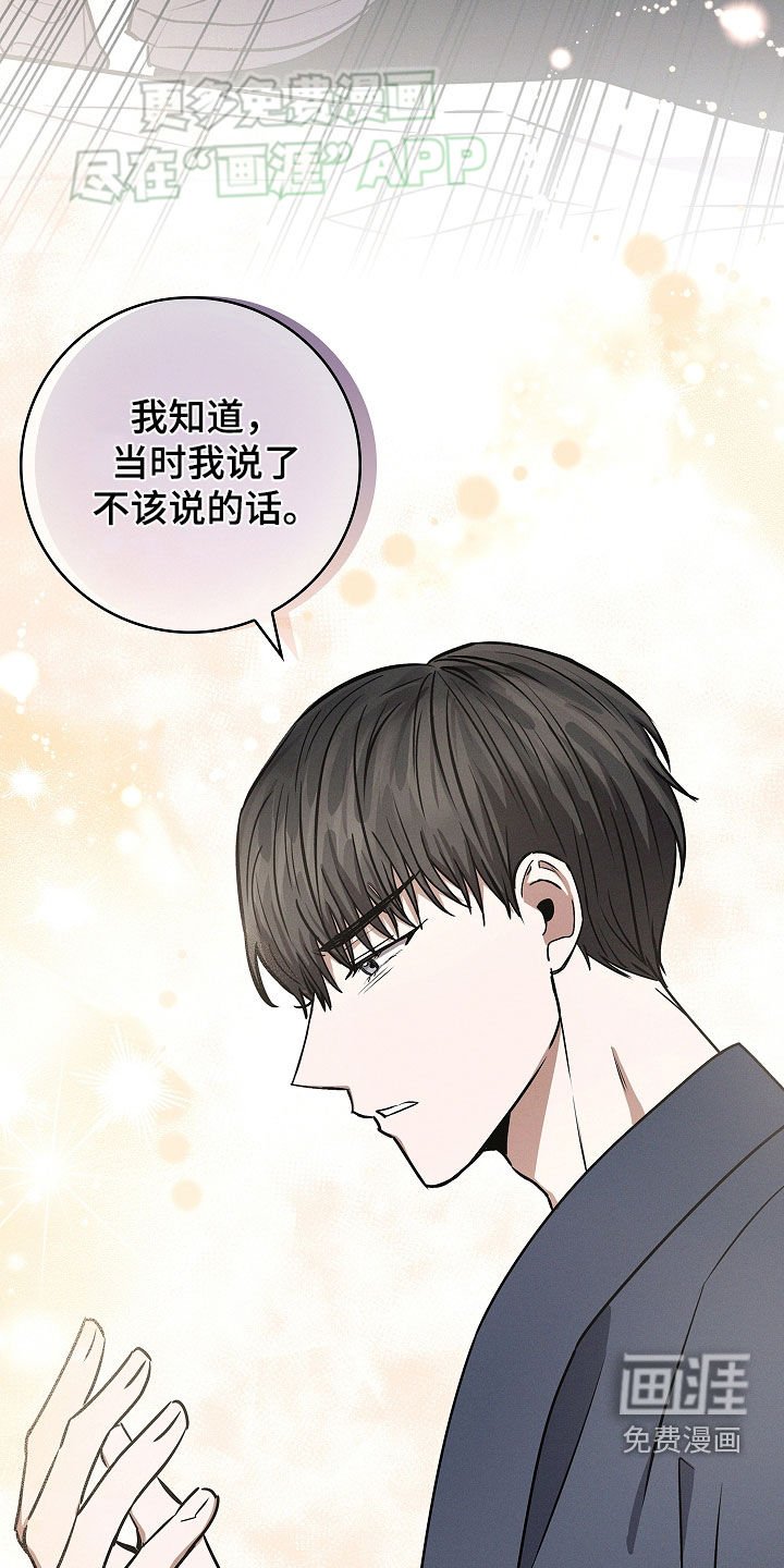 第44章：再试试